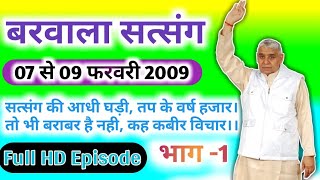 Video Download