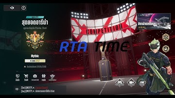 Etheria: Restart #16 RTA EMOTION TEST