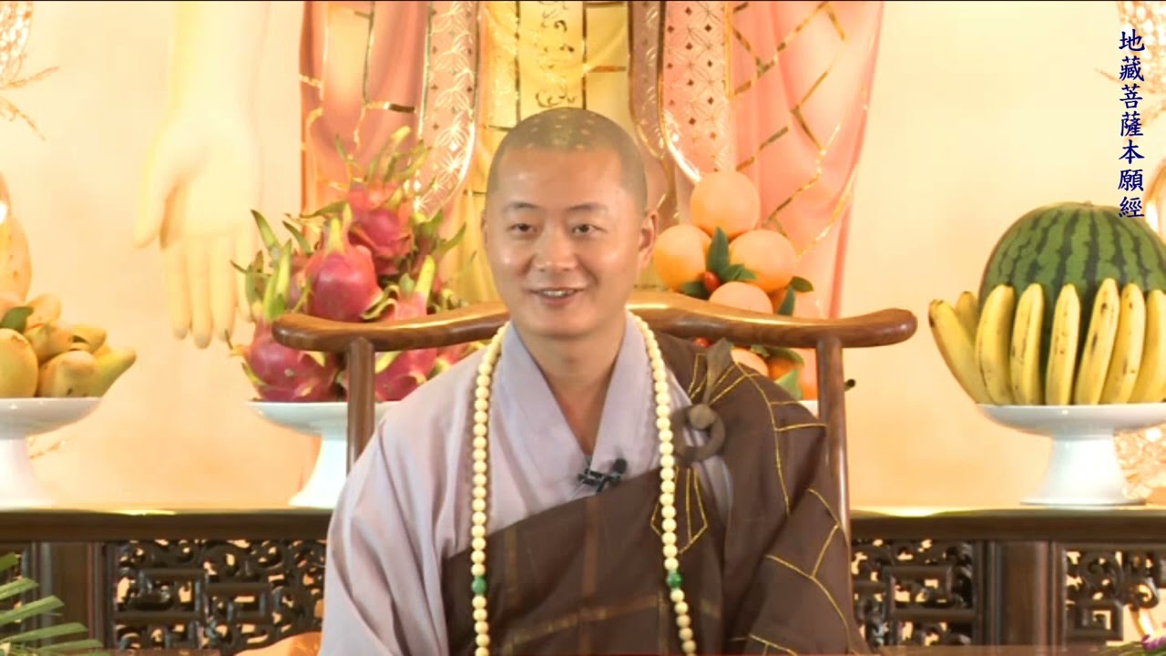 仁山法師: 地藏菩薩本願經 - 1  孝經 | 心地法門 | 學這部經的用意 | 強調因果