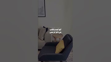 مخيف...💔 #اسلام #تلاوة #طوفان #فلسطين #قرآن #free