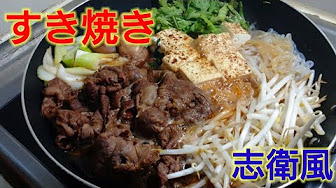 2ch 小料理屋志衛料理再現 Youtube