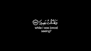 كروما شاشه سوداء قرآن كريم 🌿تلاوة من سورة طه 🌿القارئ إسلام صبحي 🌿