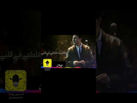 بكل العمر هاني شاكر حاله واتس