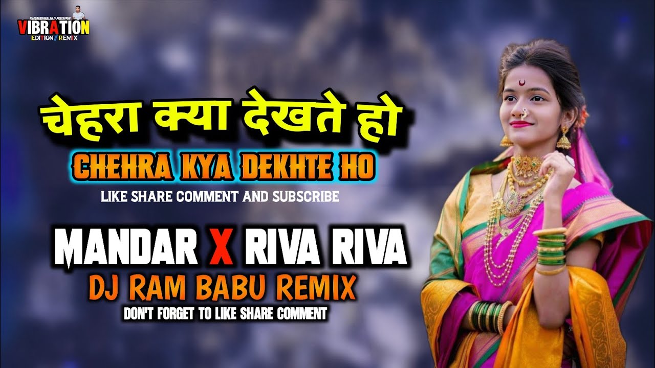 Chehra Kya Dekhte Ho - चेहरा क्या देखते हो - Nagpuri Riva Riva X MANDAR REMIX DJ RAM BABU REMIX 