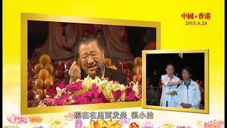 【精彩图腾】杀业导致肚子积水 无法吃饭排尿--20150624 香港