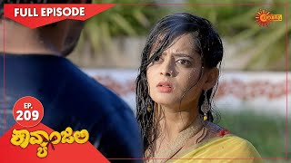 Kavyanjali - Ep 209 | 11 June 2021 | Udaya TV Serial | Kannada Serial