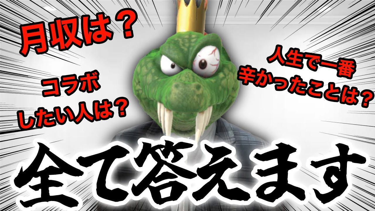 3rd Anniversary] What kind of person is 