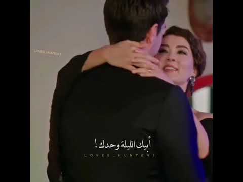 رقص كرم و عائشة اغنية سمعني نبضك مقطع رومانسي