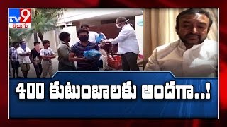 USM group of chairman Madan Mohan Rao distributes essentials for families in crisis time - TV9 screenshot 5