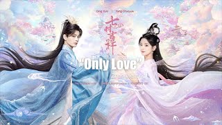 [Eng/Pinyin] 'Only Love' Faye Zhan Wenting | Love You Seven Times OST《七時吉祥 OST》