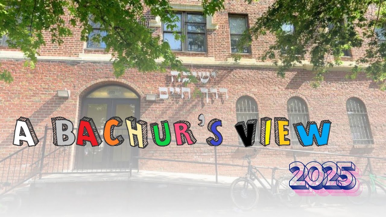 A Bachur's View 2025