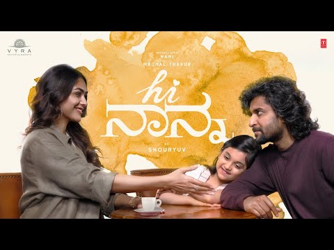 Hi Nanna (Kannada) Glimpse | Nani | Mrunal Thakur | Shouryuv |Hesham Abdul W | Sanu John Varghese