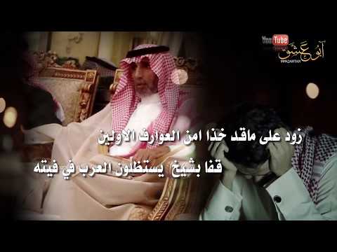 مرثية في الشيخ علي مداوي بن شايع ال سريع  كلمات علي سعيد السريعي  أداء علي مفرح السريعي وعلي سعيد