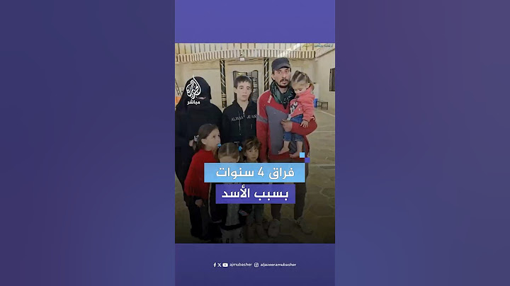 دار أيتام سورية توثق لحظة لقاء طفل بعائلته بعد 4 سنوات من الفراق بعدما قصف نظام بشار الأسد منزلهم