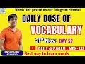 📚 DAILY DOSE OF VOCABULARY 📚 | DAY 52 |English By Ajay Sir {सीधी बात No Bakwas} #bank #ssc #vocab
