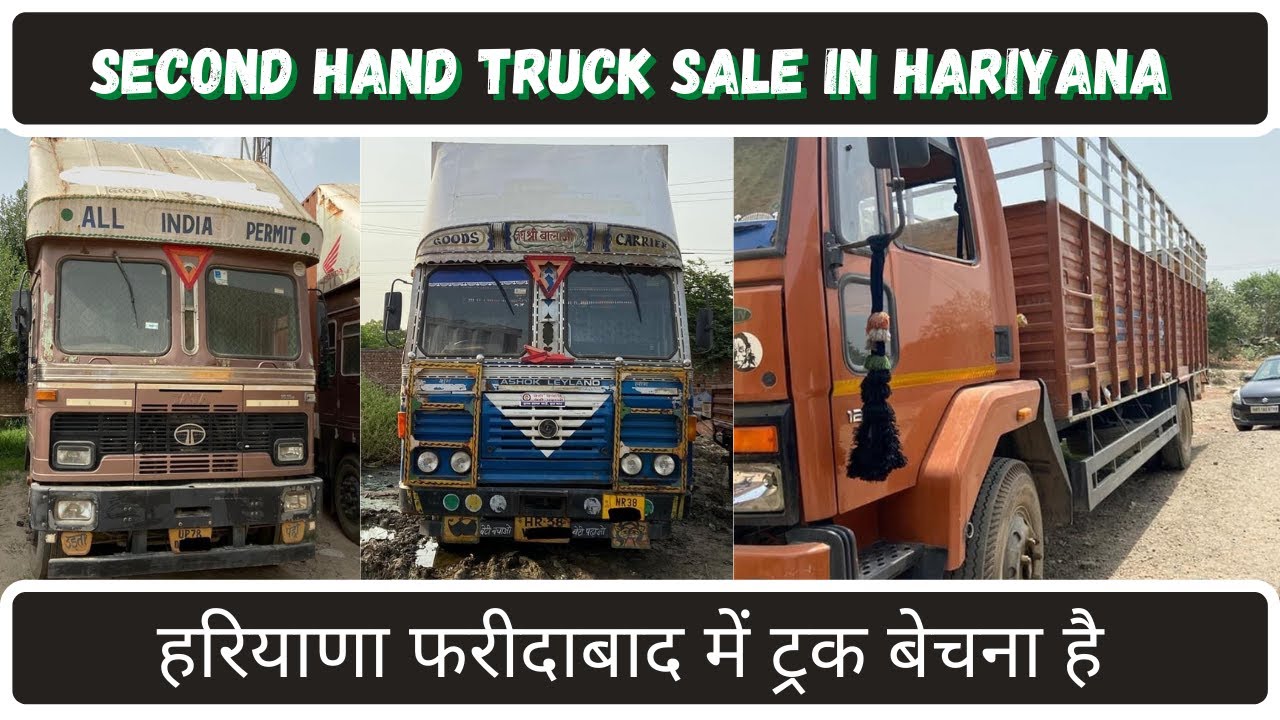 SECOND HAND TRUCK SALE IN FARIDABAD HARYANA BUY USED TRUCKS IN