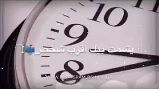 اه لو داار الوكت