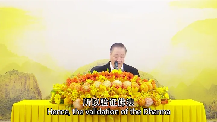 Master Lu | Wisdom is Found Through Calmness | 静能生慧 - DayDayNews