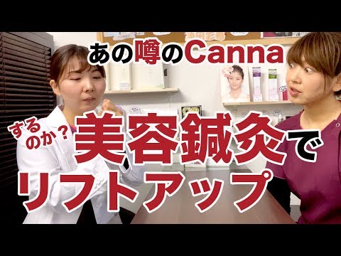 教えて沖田先生 Youtube