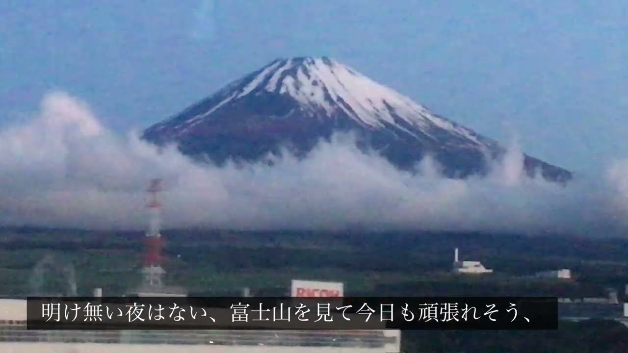 【富士山】ベンツEクラス