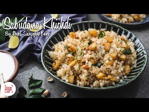 Sabudana Khichdi Recipe | साबूदाना खिचड़ी | Chef Sanjyot Keer