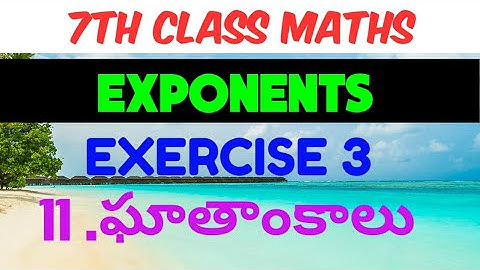 Ap TET DSC maths classes in telugu English/7th class Exponents(ఘాతాంకాలు)EXERCISE-3/RRB/CTET/POLICE