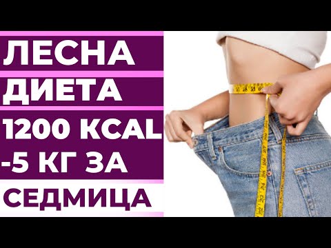 Видео: 5 начина да получите по -плосък стомах за една седмица