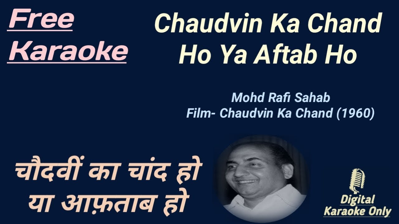 Chaudvin Ka Chand Ho      Karaoke HQ   Karaoke With Lyrics Scrolling