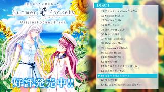 Summer Pockets Original SoundTrack」試聴動画 - YouTube