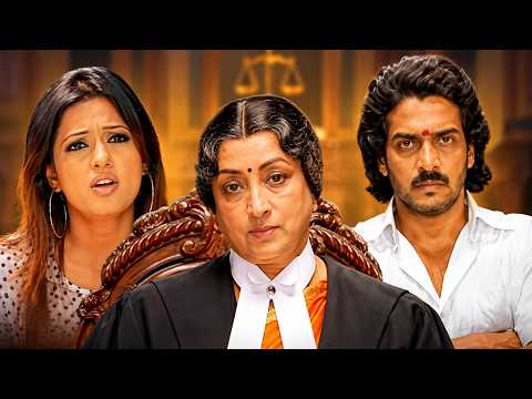 Brinda Trapped Upendra In Fake Cheating Case 😱 ಅಚ್ಚರಿ ಮೂಡಿಸುವ ನ್ಯಾಯಾಲಯದ ದೃಶ್ಯ: ಬೃಂದಾ ವಿರುದ್ಧ ಉಪೇಂದ್ರ
