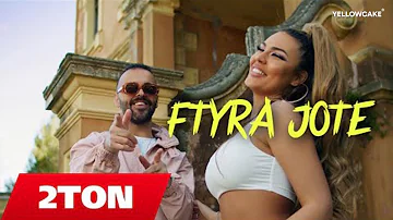 2TON - FTYRA JOTE (prod. by Nego)