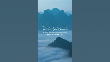 يا بني اذهبوا فتحسسوا من يوسف وأخيه |#القارئ_عبدالعزيز_الجريسي| #سورة_يوسف #واحة_القرآن #quran #لايك
