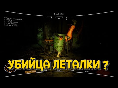 ПЕРВЫЙ ВЗГЛЯД ( Subterranauts Demo )