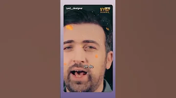 شل الهم براء العويد طيور الجنة بدون إيقاع 