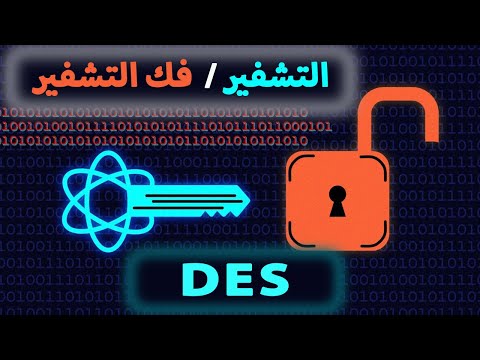 فيديو: Deco Scandicraft 2020 - فك التشفير الكامل لدينا