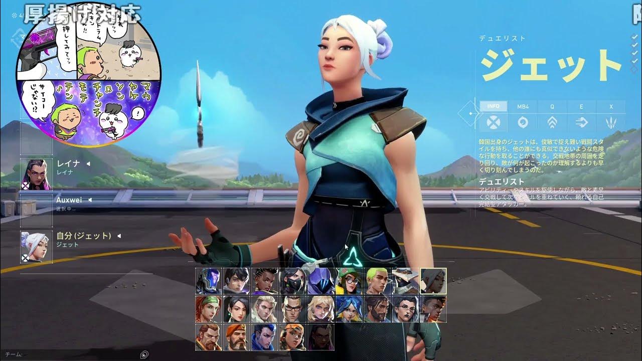 【Twitch】うんこちゃん『VALOときどきｽﾄ６』【2023/12/27】