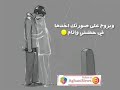 اهي حاجه وبتصبرني على الايام 