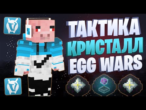 Video: Svinekraftig Med Egg