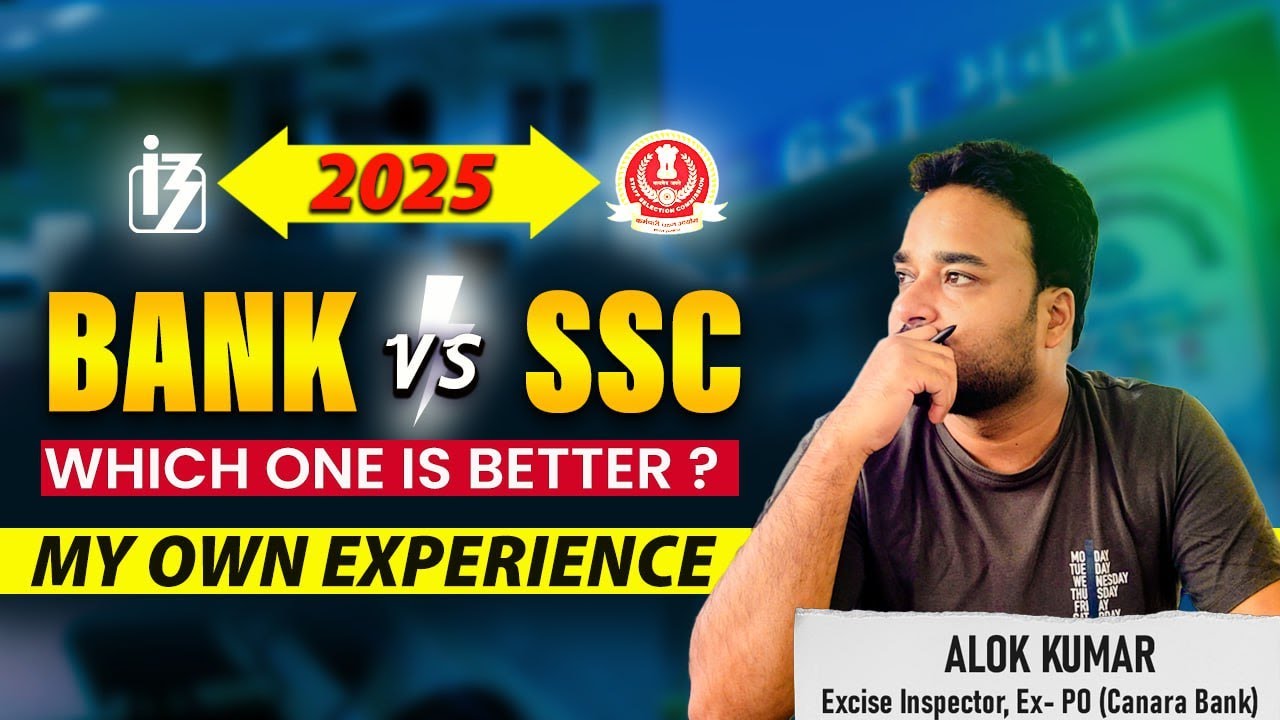 SSC против банка: какой экзамен выбрать в 2025 году? I Simplicrak