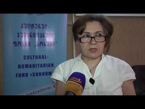 ფონდი სოხუმის ახალი პროექტის ფარგლებში სამხარეო ადმინისტრაციის სხდომათა დარბაზში შეხვედრა გაიმართა