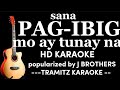 SANA PAG-IBIG MO AY TUNAY NA / HD KARAOKE 🎤🎶..as popularized by J BROTHERS.. TRAMITZ KARAOKE