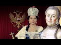 Russian Imperial Anthem (1791 -1816) - Grom Pobedy, Razdavaysya