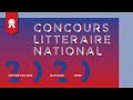 Concours littraire national 2020