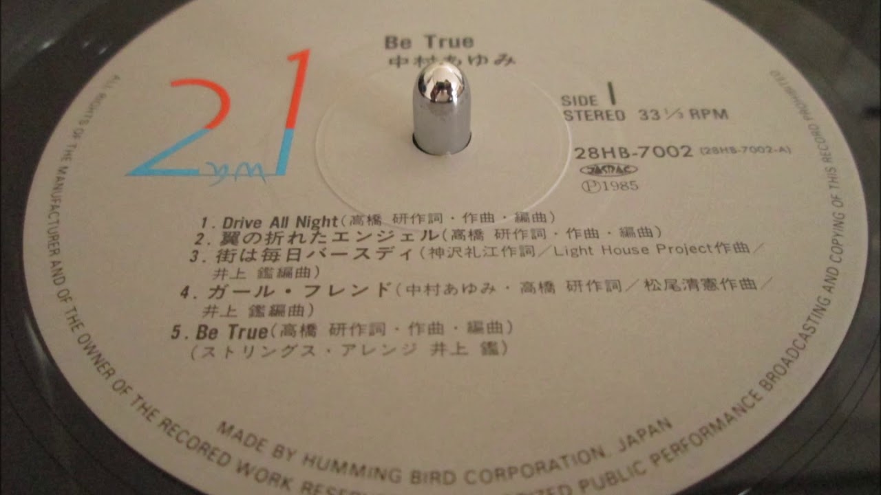 中村あゆみ 「Be True」 (1985) Side-A - YouTube