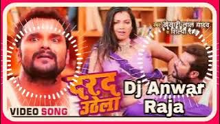 Dard Uthela Kamar Ke Bhitariya Khesari|| New Bhojpuri Dj Anwar Raja New Dholki Remix Hard Bass Remix