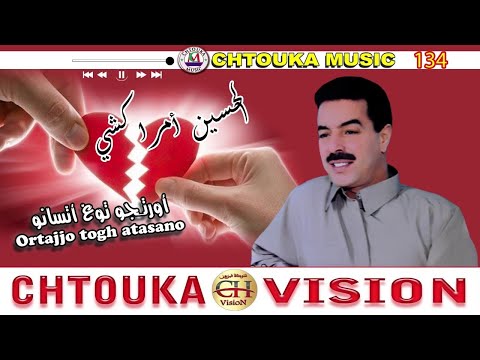 Ortajjo Togh Atasano