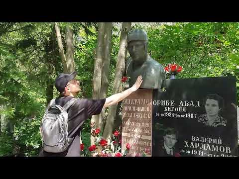 Легендарный хоккеист Валерий Харламов / Кунцевское кладбище  2о23  ПОМНИМ