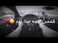 ما ينلام وما ينلام إيفان محمد ما ينلام وما ينلام إيفان محمد