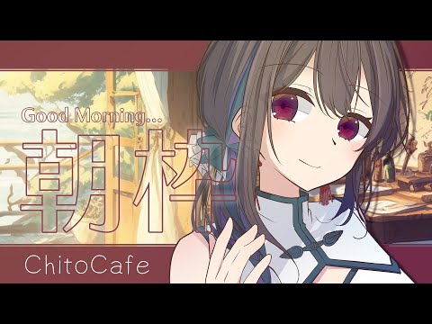 【雑談ラジオ配信】紫陽花×浴衣イラスト描くんやって… #ChitoCafe【 #千歳愛 】