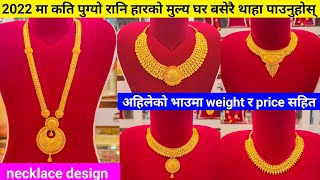 Best of rani haar-design - Free Watch 